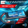 Аккумулятор LiPo B&C - 7.4v 5000мАч 50C (2S, Softcase, разъём TRX)