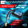 Аккумулятор B&C 650 mAh 4S(14,8V) 75С XT60, Soft Case