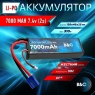 Аккумулятор LiPo B&C - 7,4V 7000МАЧ 50C (2S, HardCase, разъем EC5)