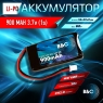 Аккумулятор B&C LiPo 900 MAH 3.7V (1s) 30C, PH2.0, Soft case