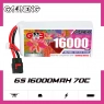 Аккумулятор GNB LiPo 16000MAH 6S1P 22.2V 70С/140C XT90S SoftCase