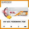 Аккумулятор GNB LiPo HV 7500MAH 6S1P 22.8V 70С/140C XT60U-F SoftCase