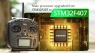 Аппаратура управления Radiomaster TX12 MKII ExpressLRS EdgeTX