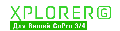 Xiro Xplorer G logo